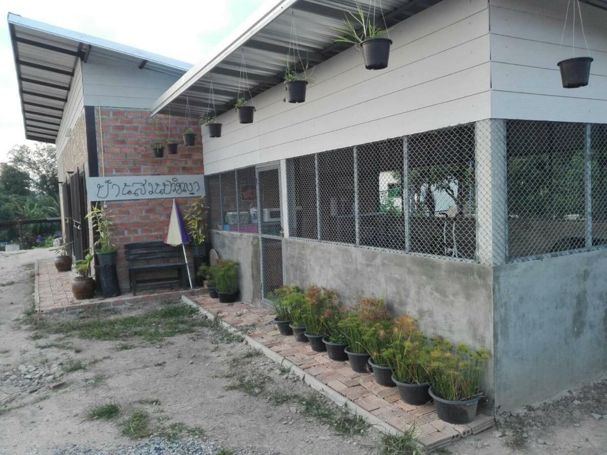 บ้านสวนปวิชญา เกษตรอินทรี فانغ المظهر الخارجي الصورة